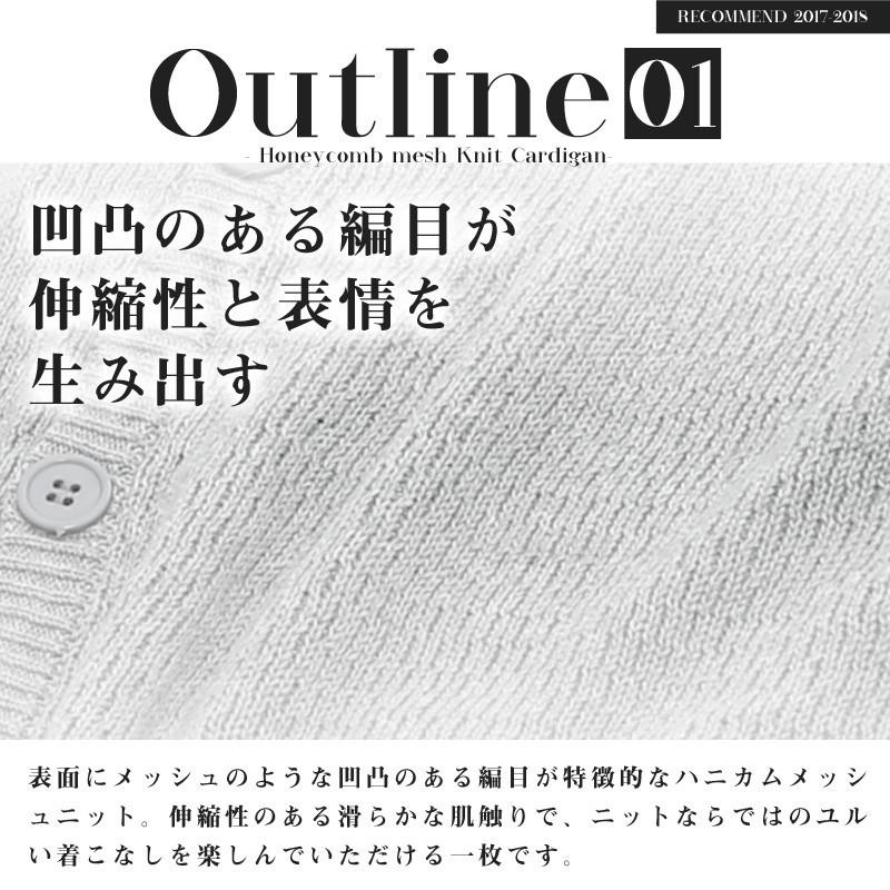 カーディガン メンズ 無地 長袖 ハニカムメッシュ ニット セーター ビジネス 学生 オフィス | improves | 02