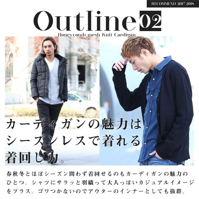 カーディガン メンズ 無地 長袖 ハニカムメッシュ ニット セーター ビジネス 学生 オフィス | improves | 03