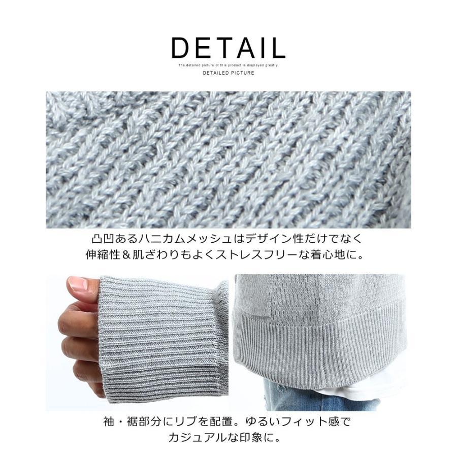 カーディガン メンズ 無地 長袖 ハニカムメッシュ ニット セーター ビジネス 学生 オフィス | improves | 05