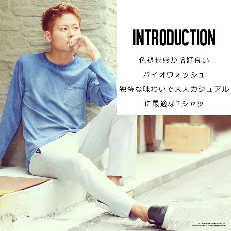 improves Tシャツ カットソー 長袖 無地 ロングTシャツ メンズ