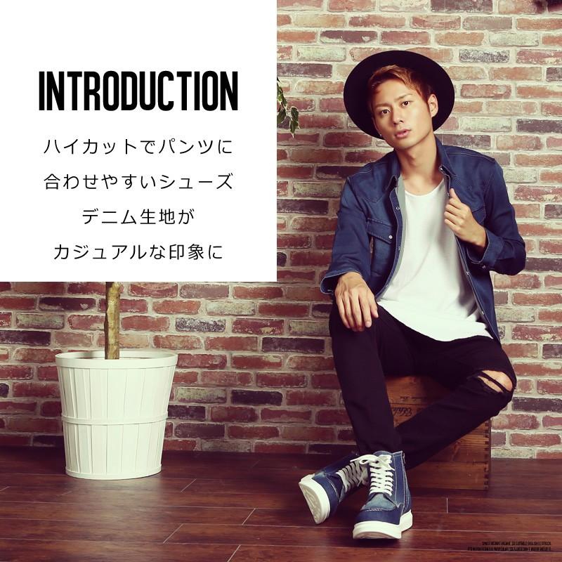 スニーカー メンズ ハイカット 靴 レースアップ ワークブーツ デニム サイドジップ ジーンズ | improves | 02