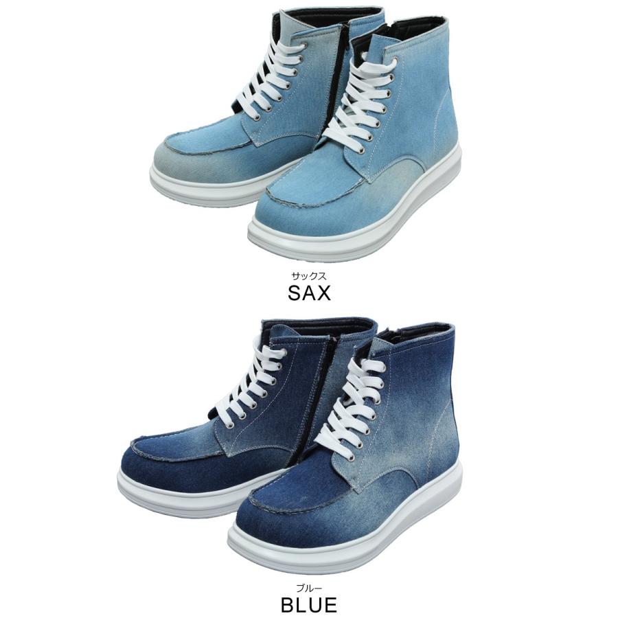 スニーカー メンズ ハイカット 靴 レースアップ ワークブーツ デニム サイドジップ ジーンズ | improves | 03