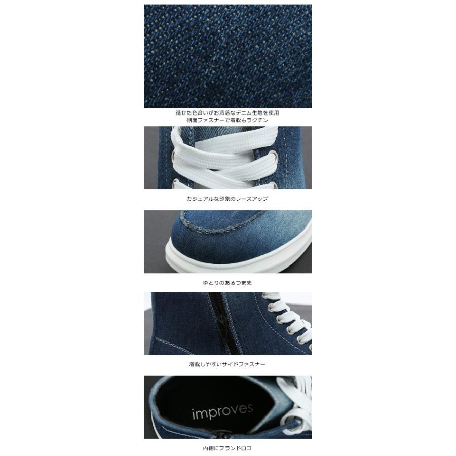 スニーカー メンズ ハイカット 靴 レースアップ ワークブーツ デニム サイドジップ ジーンズ | improves | 04