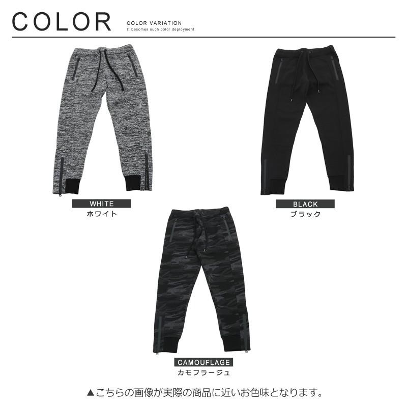 ジョガーパンツ メンズ スウェット パンツ リブパンツ  ストレッチパンツ ニットフリース 裾ジップ スエット ルームウェア | improves | 01