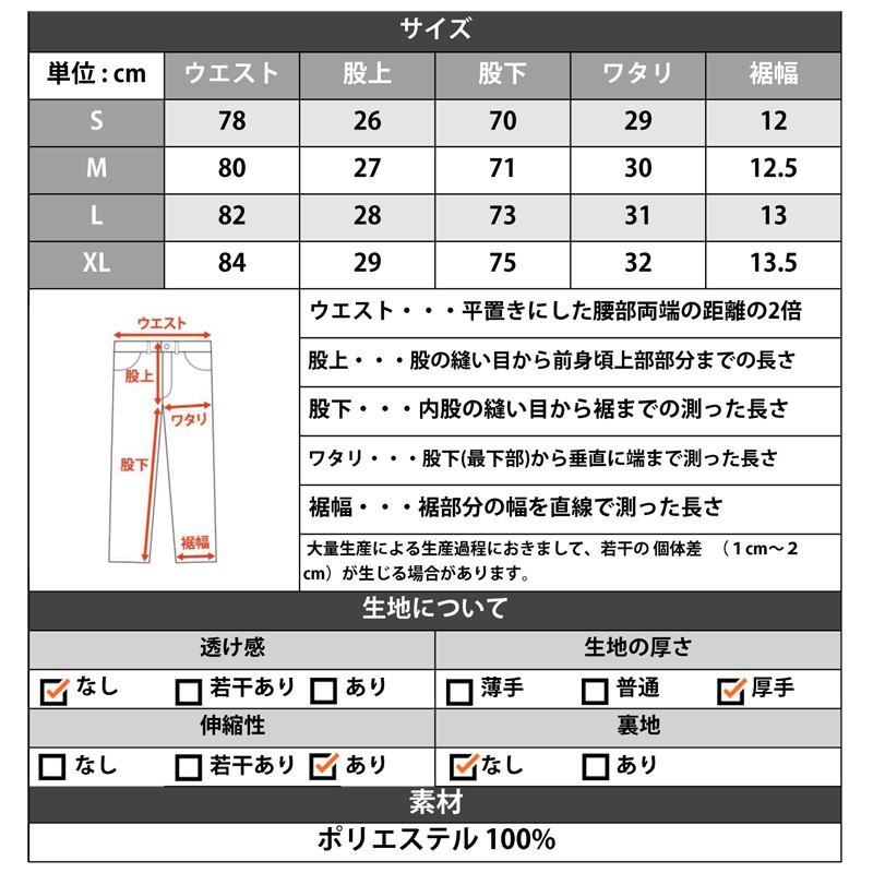 ジョガーパンツ メンズ スウェット パンツ リブパンツ  ストレッチパンツ ニットフリース 裾ジップ スエット ルームウェア | improves | 02