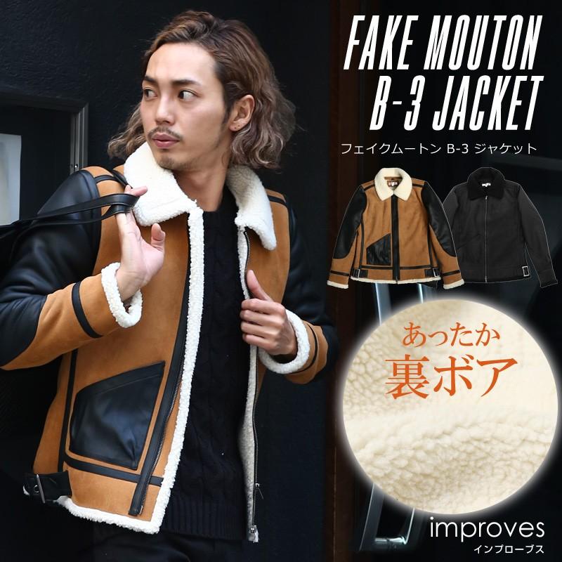 improves（インプローブス） B-3 ジャケット ミリタリー メンズ 