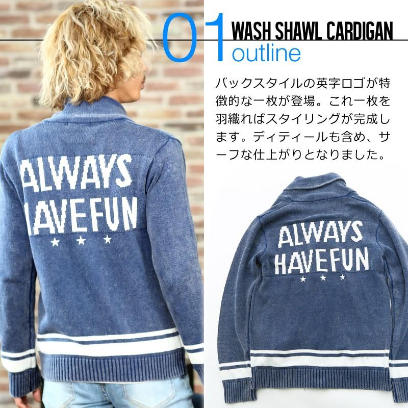 カーディガン ニット セーター メンズ ジャガード柄 ウォッシュ加工 ショール 長袖 コットン トップス | improves | 01
