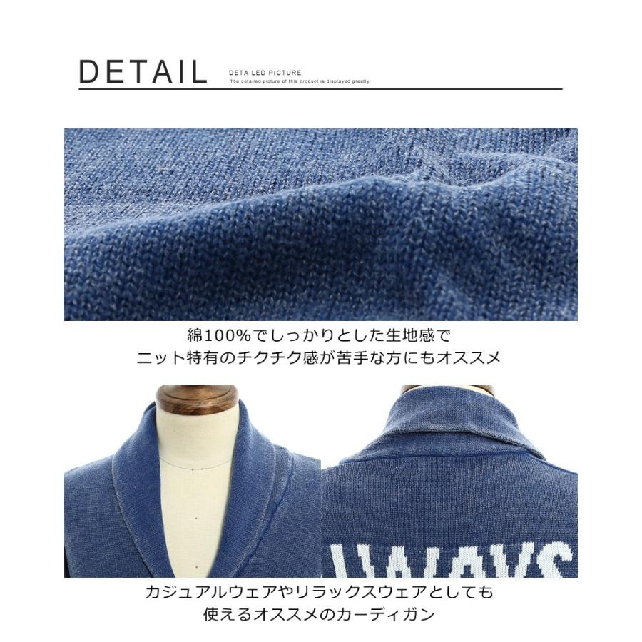 カーディガン ニット セーター メンズ ジャガード柄 ウォッシュ加工 ショール 長袖 コットン トップス | improves | 04