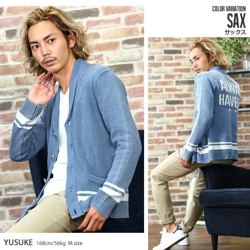 カーディガン ニット セーター メンズ ジャガード柄 ウォッシュ加工 ショール 長袖 コットン トップス | improves | 06