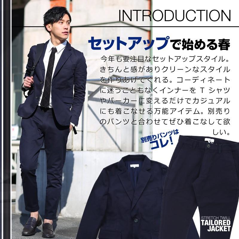 ジャケット メンズ アウター テーラードジャケット ビジネス フォーマル スプリングコート ストレッチ | improves | 01