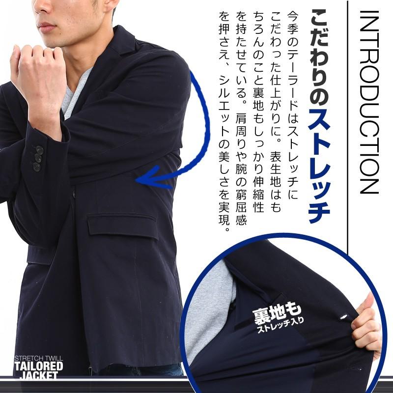 ジャケット メンズ アウター テーラードジャケット ビジネス フォーマル スプリングコート ストレッチ | improves | 02