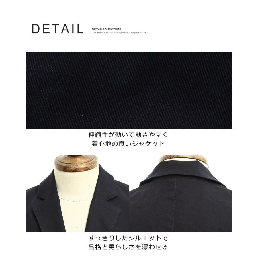 ジャケット メンズ アウター テーラードジャケット ビジネス フォーマル スプリングコート ストレッチ | improves | 05