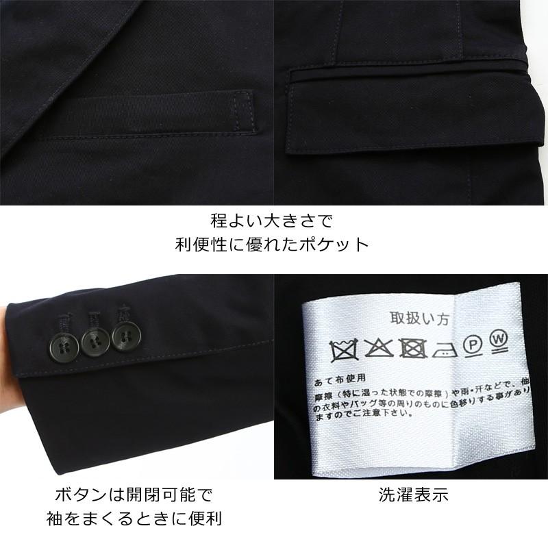 ジャケット メンズ アウター テーラードジャケット ビジネス フォーマル スプリングコート ストレッチ | improves | 06