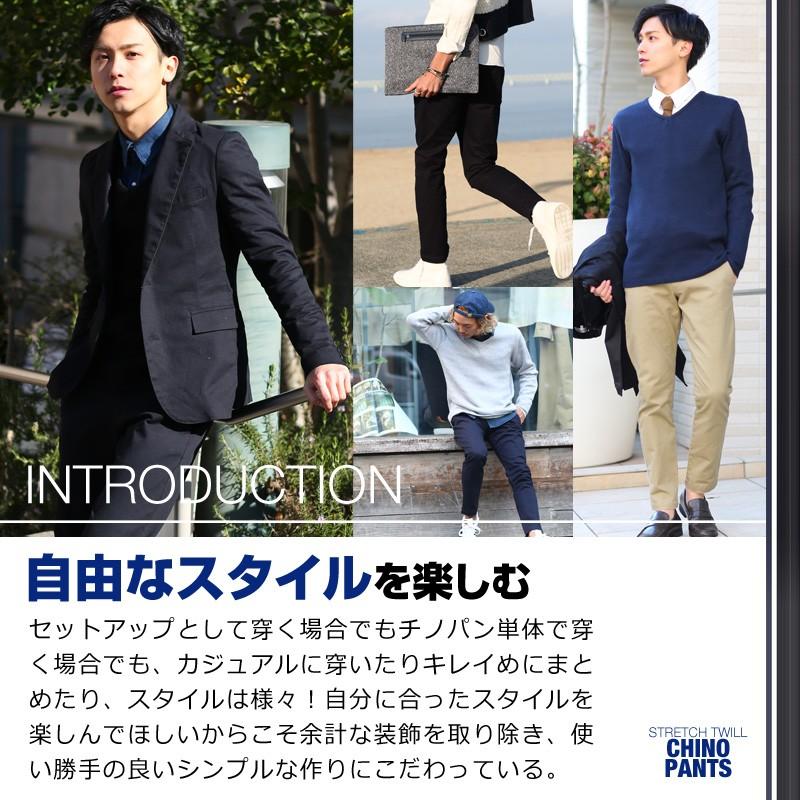 チノパン メンズ ボトムス スラックス イージーパンツ テーパード スリム ストレッチ ビジネス アンクル | improves | 03