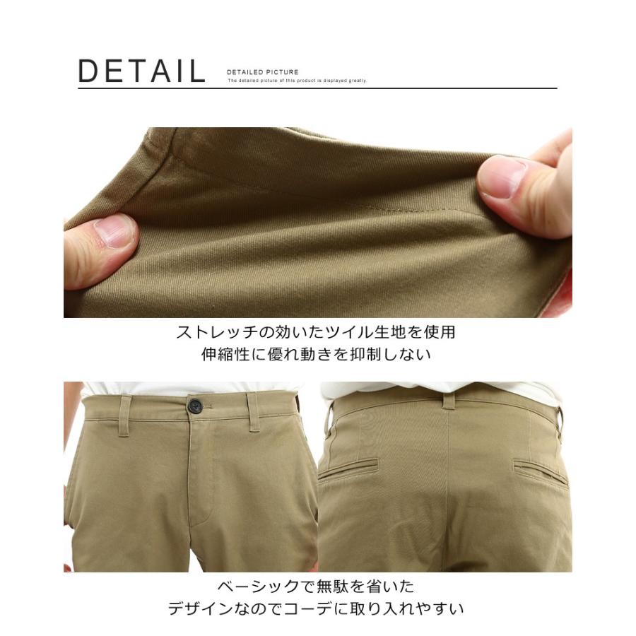 チノパン メンズ ボトムス スラックス イージーパンツ テーパード スリム ストレッチ ビジネス アンクル | improves | 05