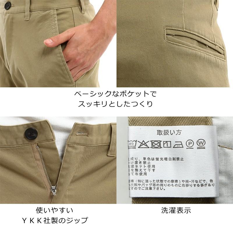 チノパン メンズ ボトムス スラックス イージーパンツ テーパード スリム ストレッチ ビジネス アンクル | improves | 06