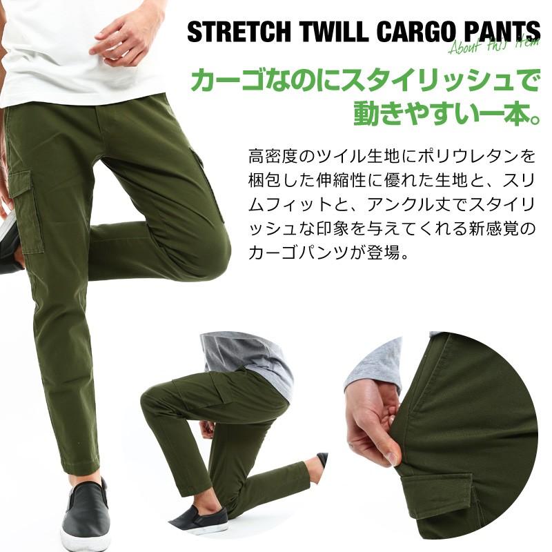 improves カーゴパンツ メンズ ボトムス ストレート スリム