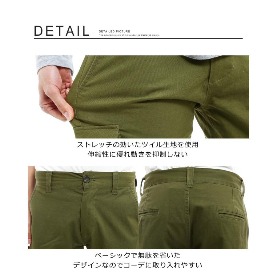 カーゴパンツ メンズ ボトムス ストレート スリム ストレッチ アンクル丈 イージーパンツ クライミングパンツ | improves | 04
