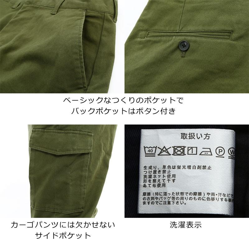 カーゴパンツ メンズ ボトムス ストレート スリム ストレッチ アンクル丈 イージーパンツ クライミングパンツ | improves | 05