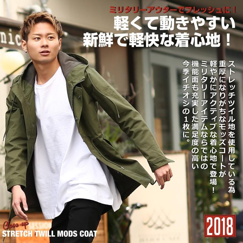 sumi style モッズコート　カーキ サイドスリットモッズコート – WEGO ONLINE STORE