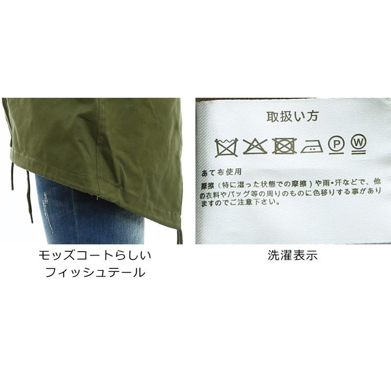 improves モッズコート メンズ アウター ロングコート