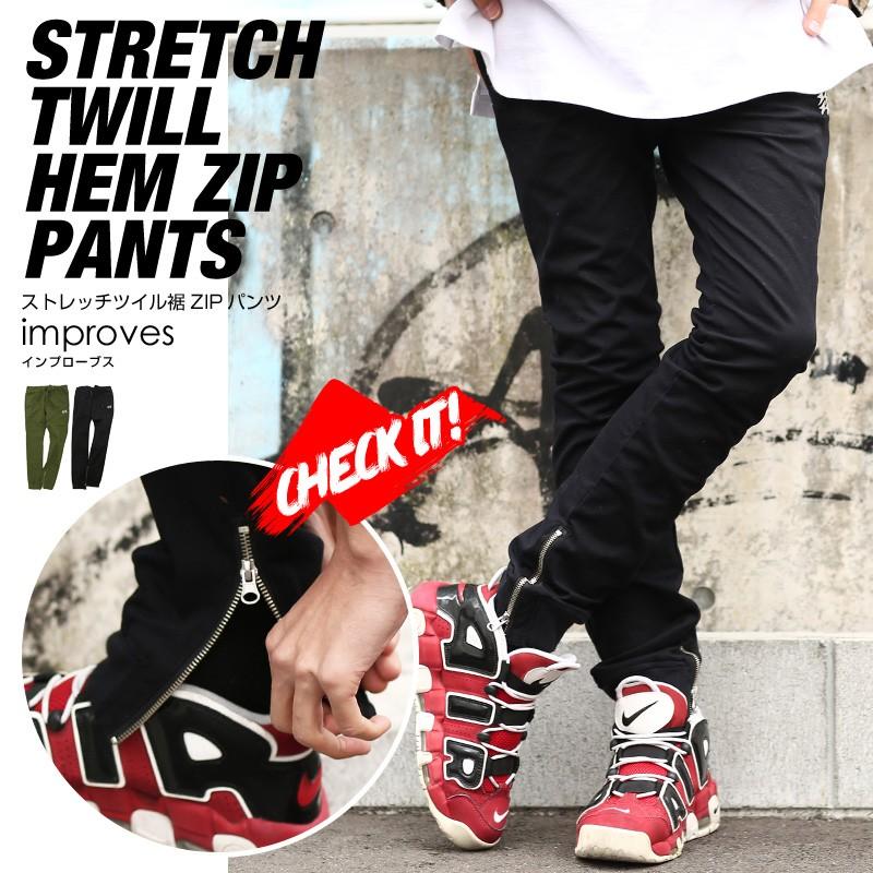 リブパンツ チノパン メンズ ボトムス 裾 Zip ジップ イージーパンツ スリム ストレッチ クライミングパンツ Improves インプローブス 通販 Yahoo ショッピング