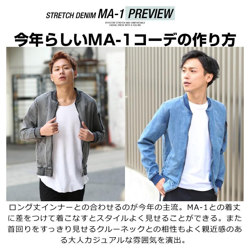 可愛いクリスマスツリーやギフトが デニムカラー ブルゾン メンズ ミリタリージャケット ブルゾン V9401 アウター ジャケット Www Fonsti Org