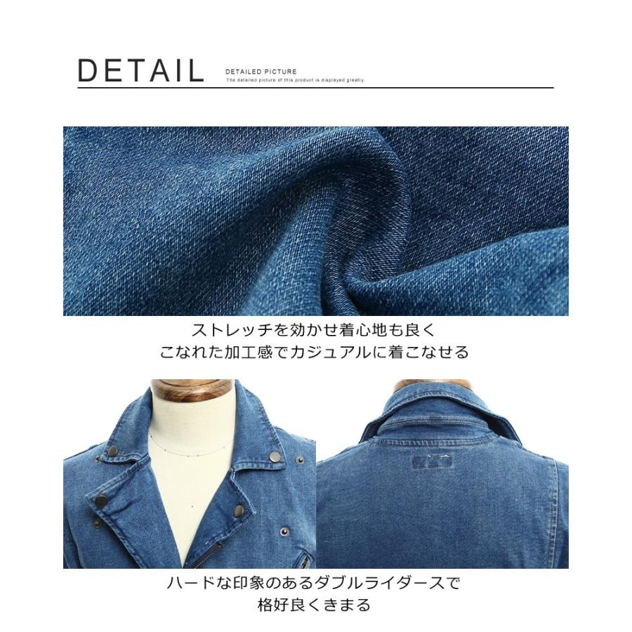 ライダース デニム ジャケット メンズ アウター ダブル コート ブルゾン ストレッチ ブリーチ | improves | 04