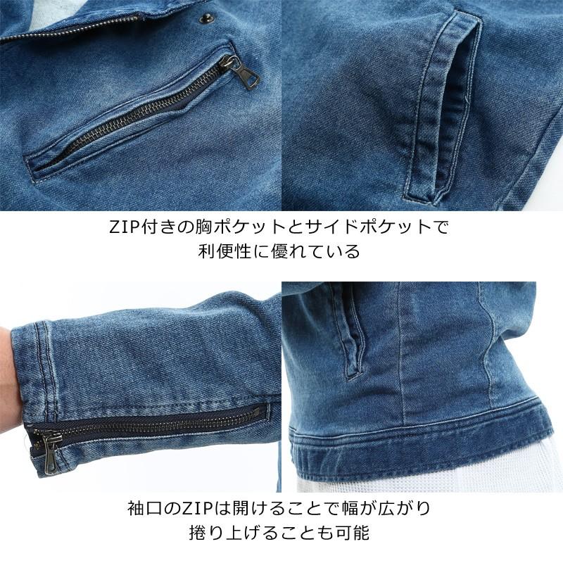 ライダース デニム ジャケット メンズ アウター ダブル コート ブルゾン ストレッチ ブリーチ | improves | 05