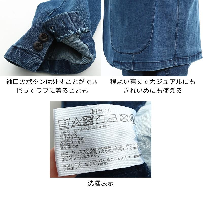 ジャケット メンズ アウター テーラード カットデニム Gジャン スプリングコート スウェット ストレッチ | improves | 07