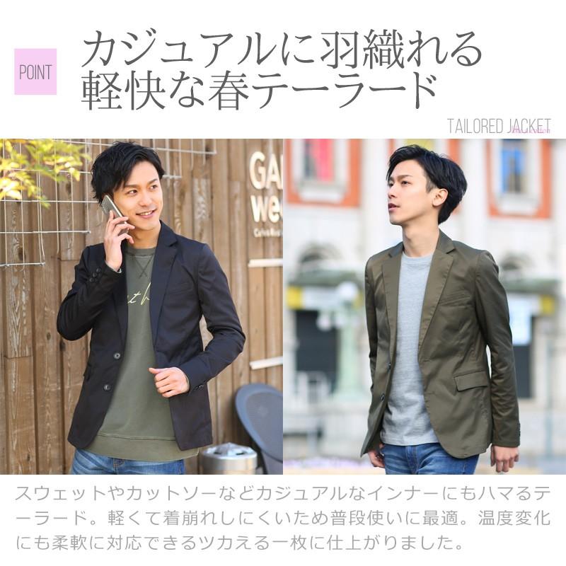 テーラードジャケット メンズ アウター ブレザー 紺ブレ サマージャケット ストレッチ ビジカジ カジュアル Improves インプローブス 通販 Yahoo ショッピング