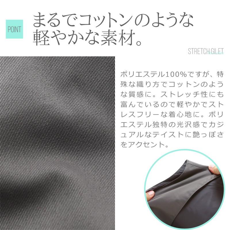 ベスト メンズ トップス ジレベスト ビジネス カジュアル スーツ 3ピース ストレッチ ビジカジ 前開き | improves | 03