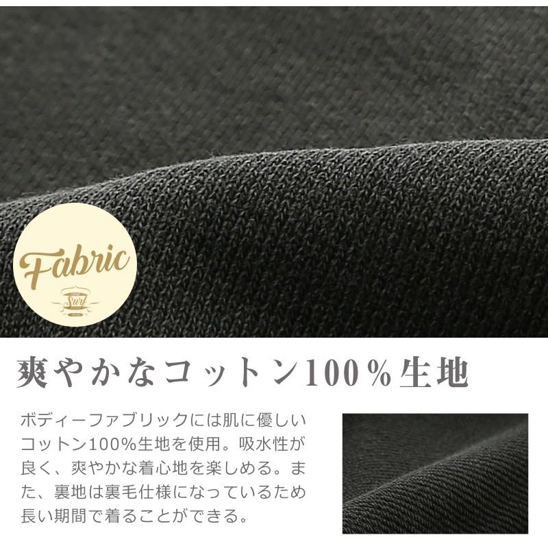 トレーナー メンズ スウェット スエット ピグメント加工 コットン トップス 半袖 無地 | improves | 02