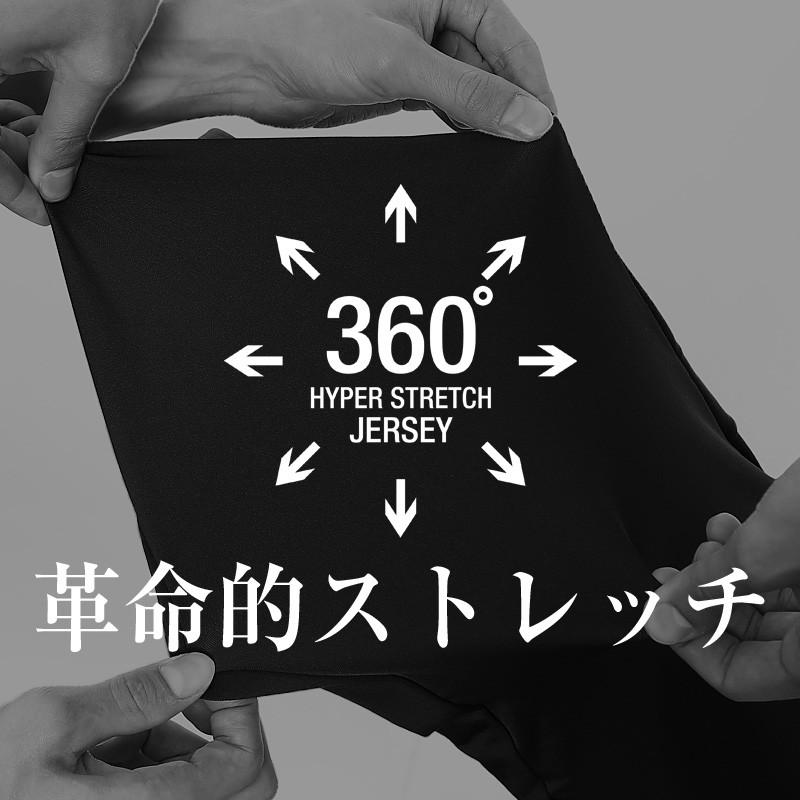 360°ストレッチ ジョガーパンツ メンズ ボトムス リブ サイドライン ジャージ スリム ストレッチ | improves | 01