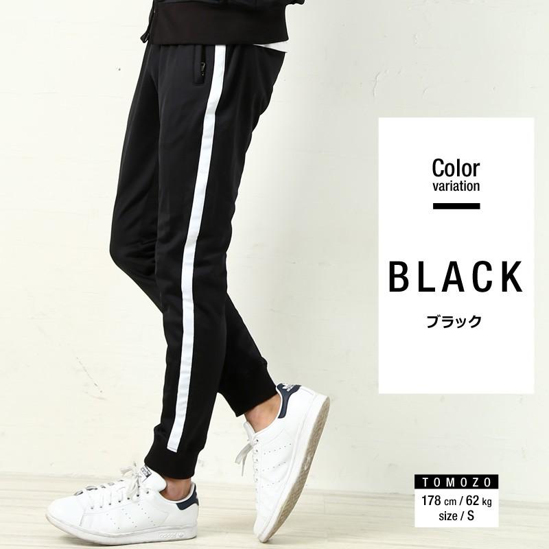 360°ストレッチ ジョガーパンツ メンズ ボトムス リブ サイドライン ジャージ スリム ストレッチ | improves | 10