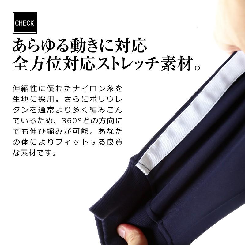 360°ストレッチ ジョガーパンツ メンズ ボトムス リブ サイドライン ジャージ スリム ストレッチ | improves | 02