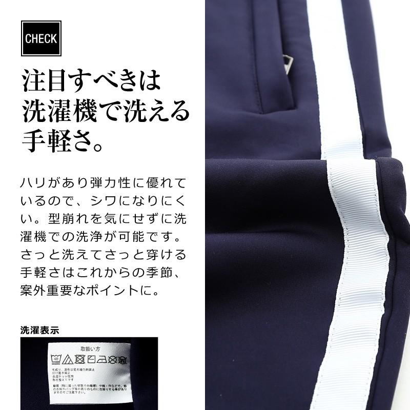 360°ストレッチ ジョガーパンツ メンズ ボトムス リブ サイドライン ジャージ スリム ストレッチ | improves | 04