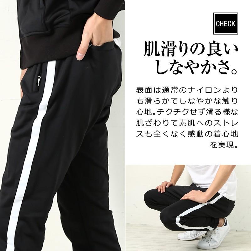 360°ストレッチ ジョガーパンツ メンズ ボトムス リブ サイドライン ジャージ スリム ストレッチ | improves | 05