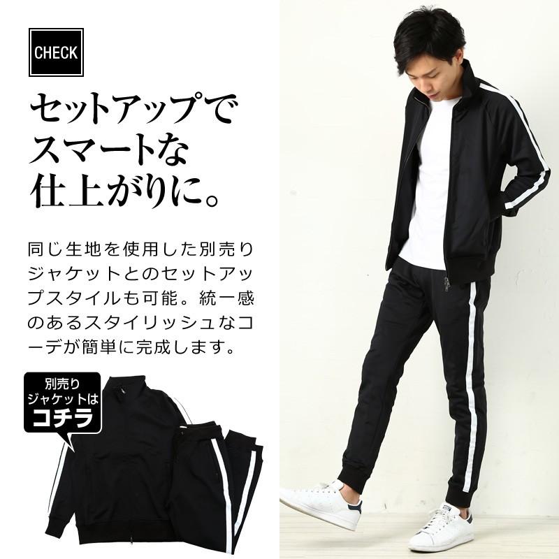 360°ストレッチ ジョガーパンツ メンズ ボトムス リブ サイドライン ジャージ スリム ストレッチ | improves | 06