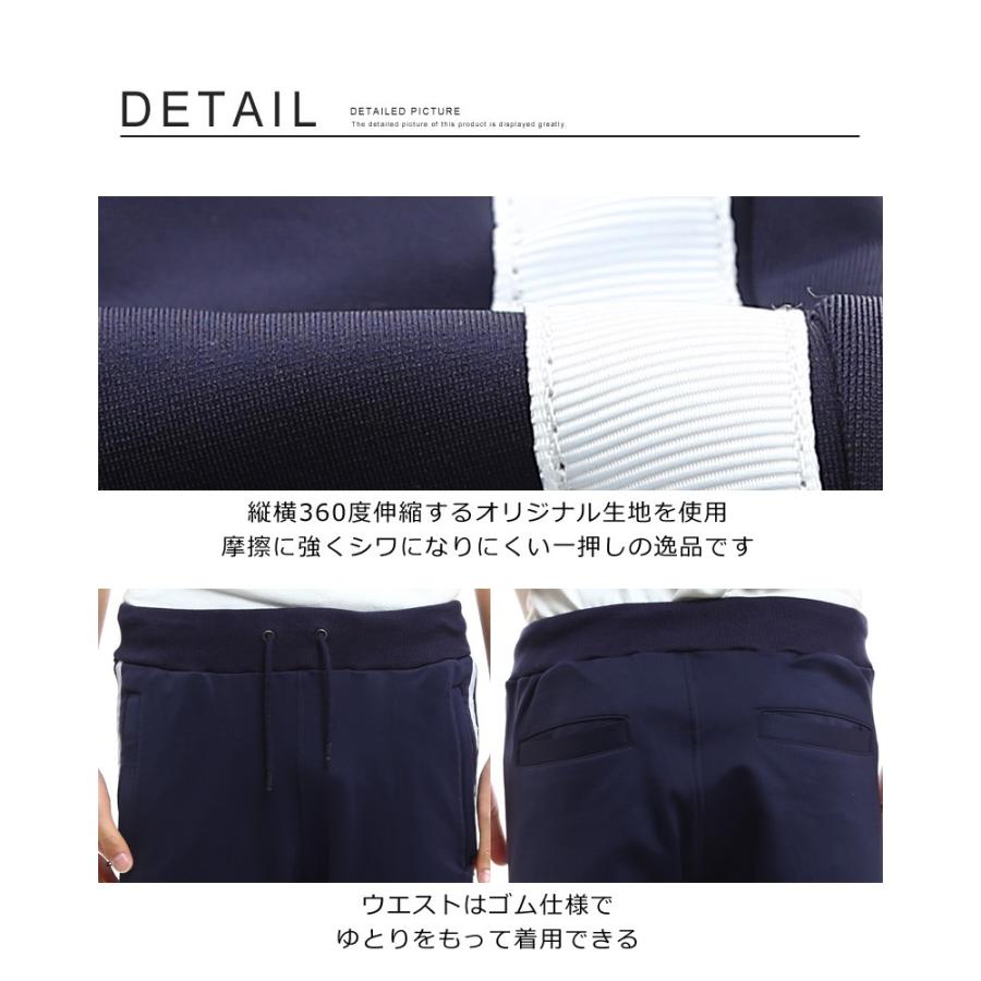 360°ストレッチ ジョガーパンツ メンズ ボトムス リブ サイドライン ジャージ スリム ストレッチ | improves | 08