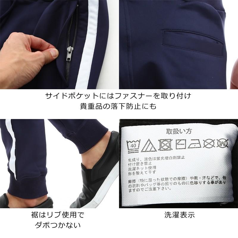 360°ストレッチ ジョガーパンツ メンズ ボトムス リブ サイドライン ジャージ スリム ストレッチ | improves | 09