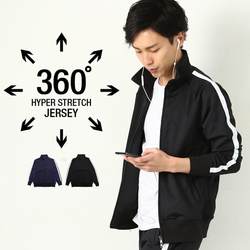 360°ストレッチ トラックジャケット メンズ  ジャージ 伸縮 ライン スポーツ カジュアル 洗える | improves