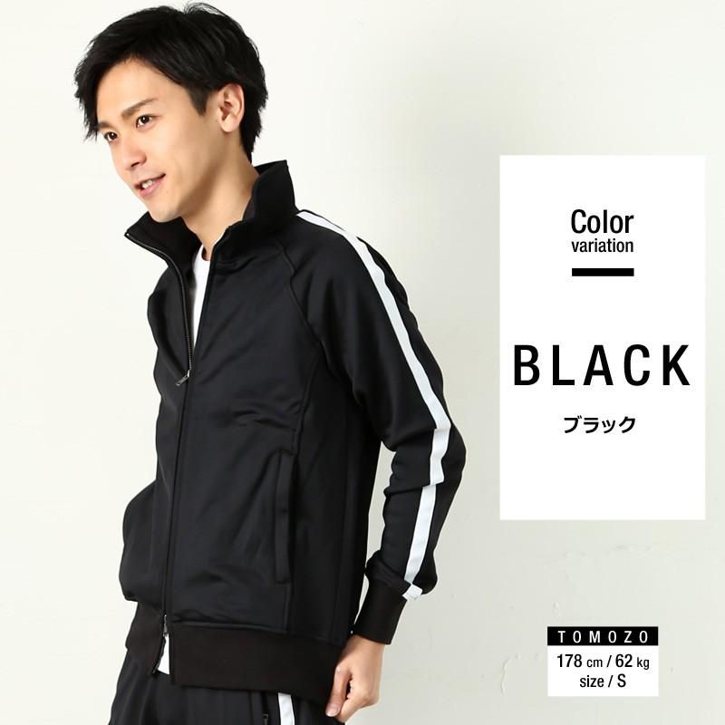 360°ストレッチ トラックジャケット メンズ  ジャージ 伸縮 ライン スポーツ カジュアル 洗える | improves | 11