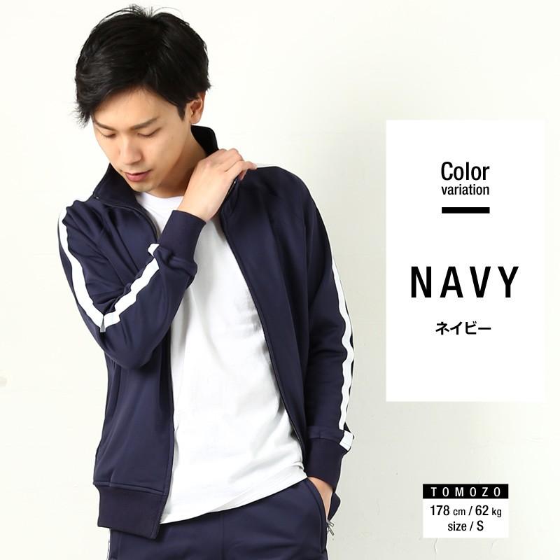 360°ストレッチ トラックジャケット メンズ  ジャージ 伸縮 ライン スポーツ カジュアル 洗える | improves | 14