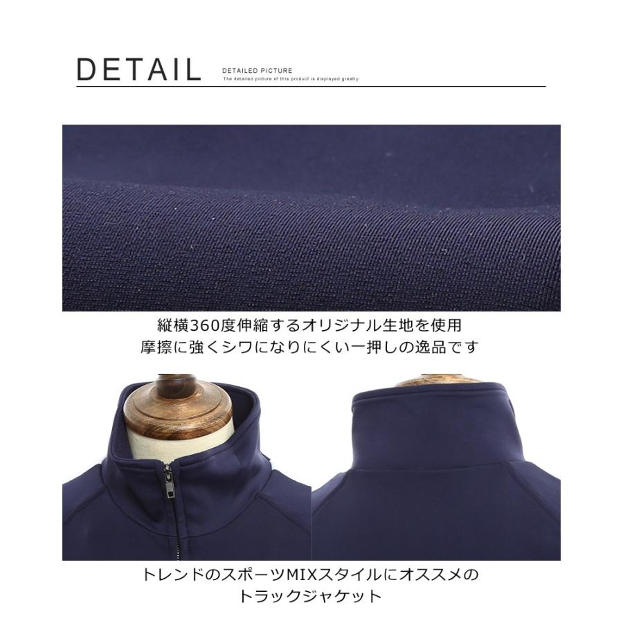 360°ストレッチ トラックジャケット メンズ  ジャージ 伸縮 ライン スポーツ カジュアル 洗える | improves | 08