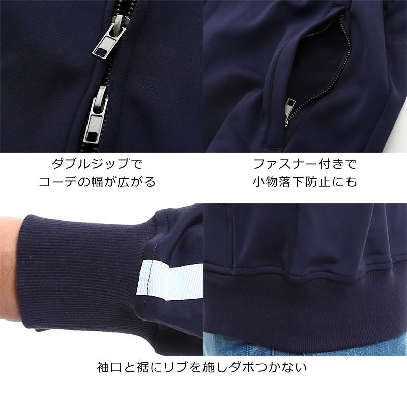 360°ストレッチ トラックジャケット メンズ  ジャージ 伸縮 ライン スポーツ カジュアル 洗える | improves | 09