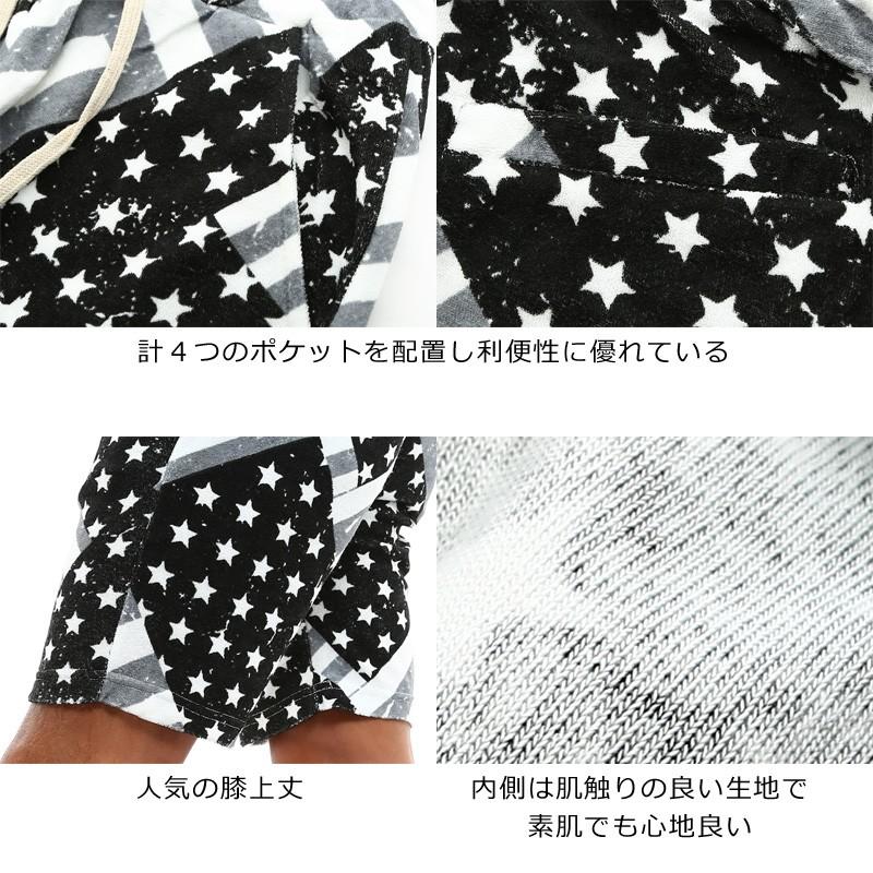 ショートパンツ メンズ ボトムス パイル 星条旗 総柄 アメリカ サーフ ハーフパンツ 短パン ストレッチ | improves | 06
