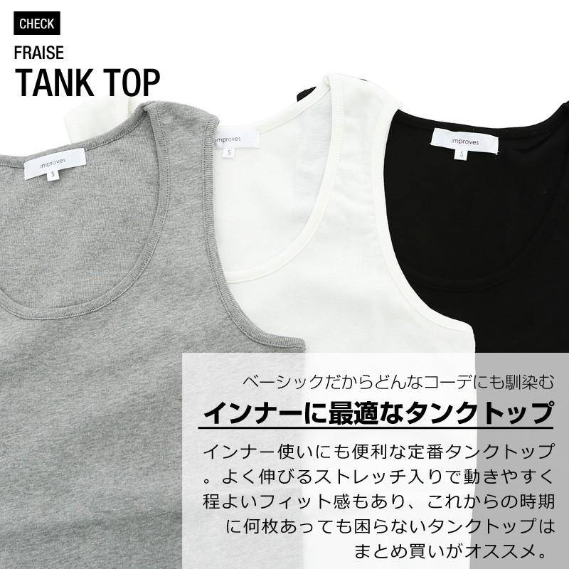 タンクトップ メンズ カットソー 無地 インナー ノースリーブ フライス トップス スポーツ | improves | 01