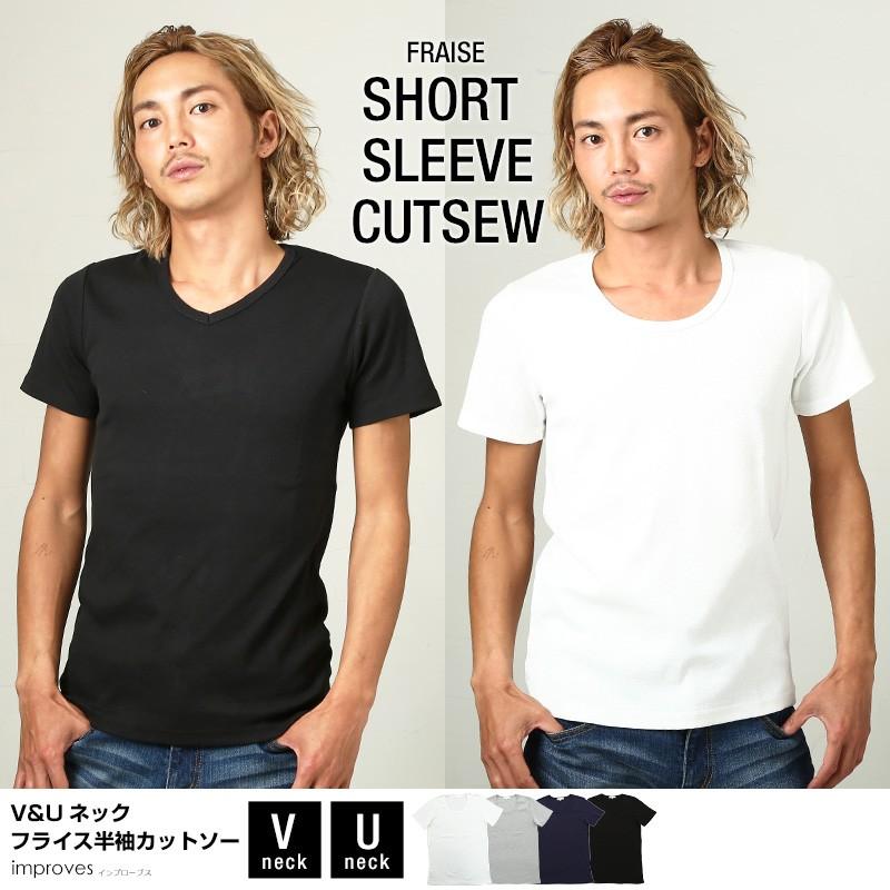 Tシャツ メンズ カットソー アメカジ Vネック Uネック フライス 無地 半袖 Improves インプローブス 通販 Yahoo ショッピング