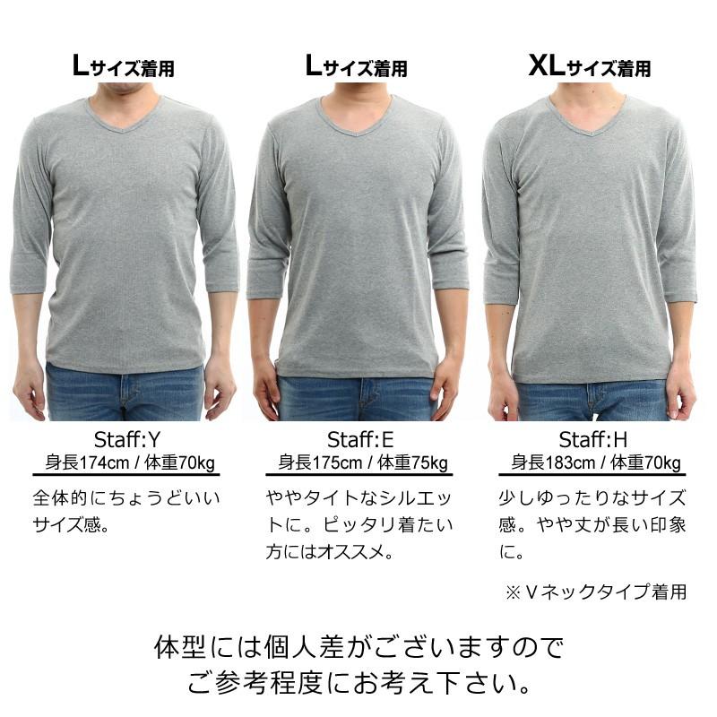 Tシャツ メンズ カットソー 七分袖 7分袖 無地 トップス Improves インプローブス 通販 Yahoo ショッピング